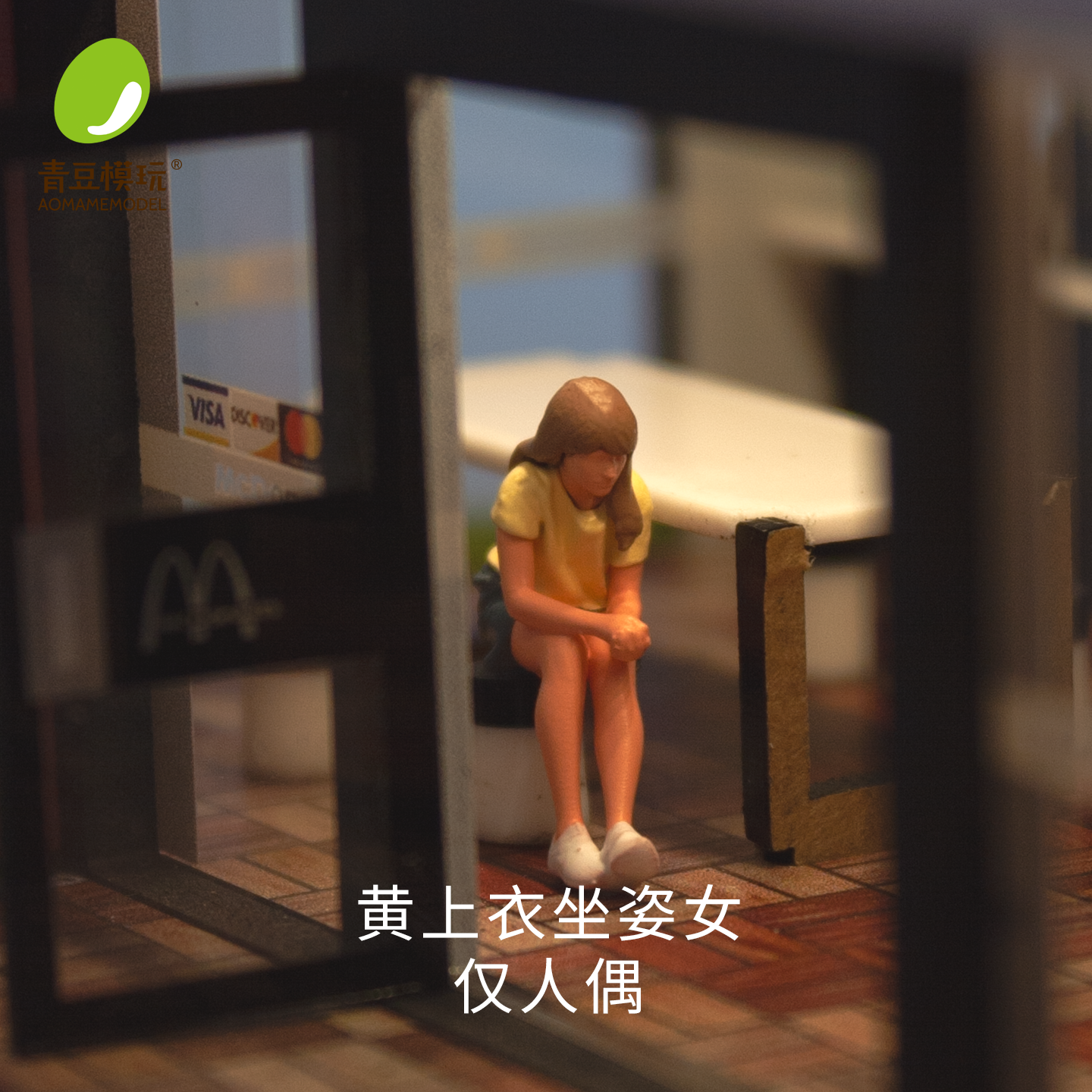 1:64 Seated Outdoor BBQ & Picnic Scene Miniature Diorama Series