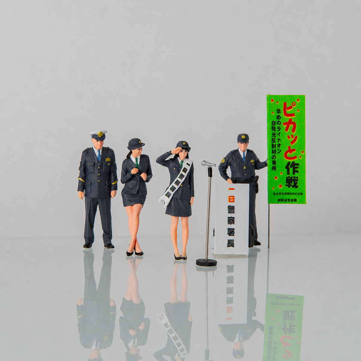 1:64 Police Chief for a Day Miniature Figure Series - Police Chief for a Day Complete Figure Set