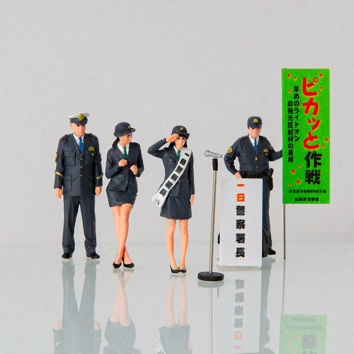 1:64 Police Chief for a Day Miniature Figure Series - additional product image 6