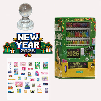 1:64 Vending Machine Miniature Diorama Prop Series A - 2026 New Year Vending Machine Diorama Prop
