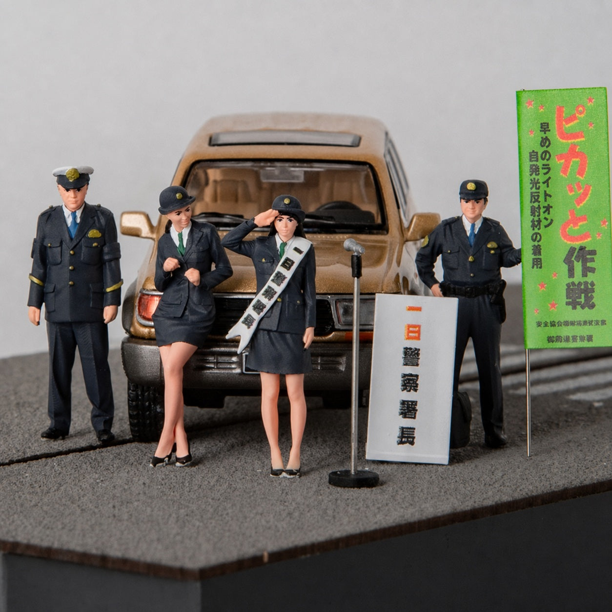 1:64 Police Chief for a Day Miniature Figure Series - additional product image 7