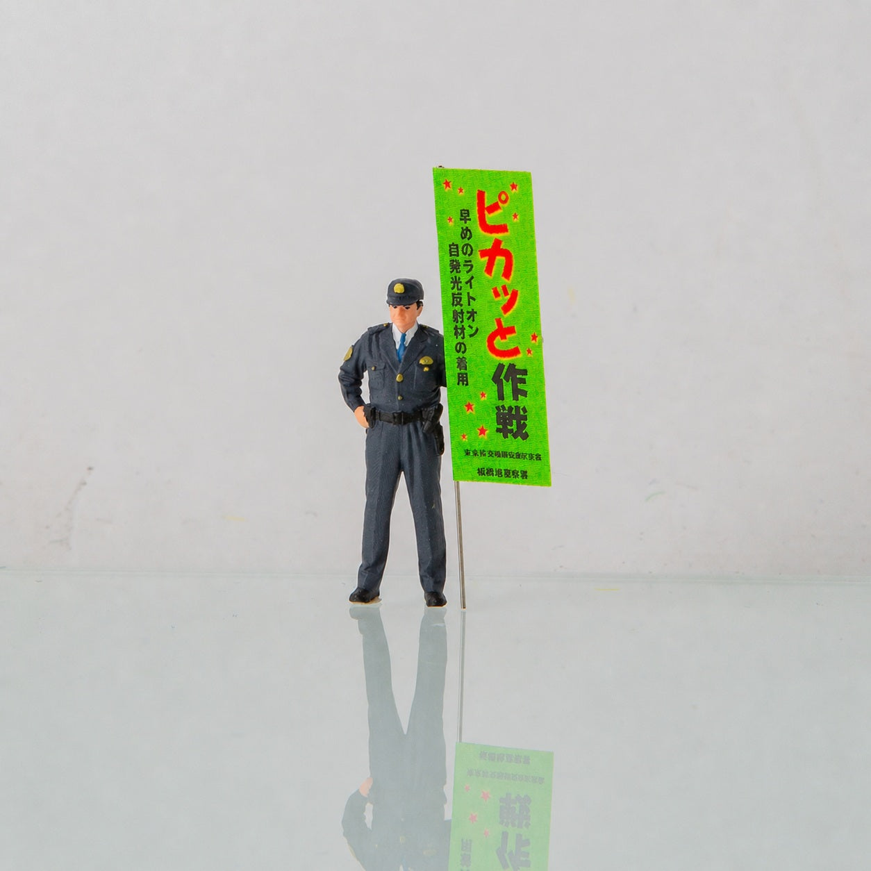 1:64 Police Chief for a Day Miniature Figure Series - On-Duty Police Officer Figure