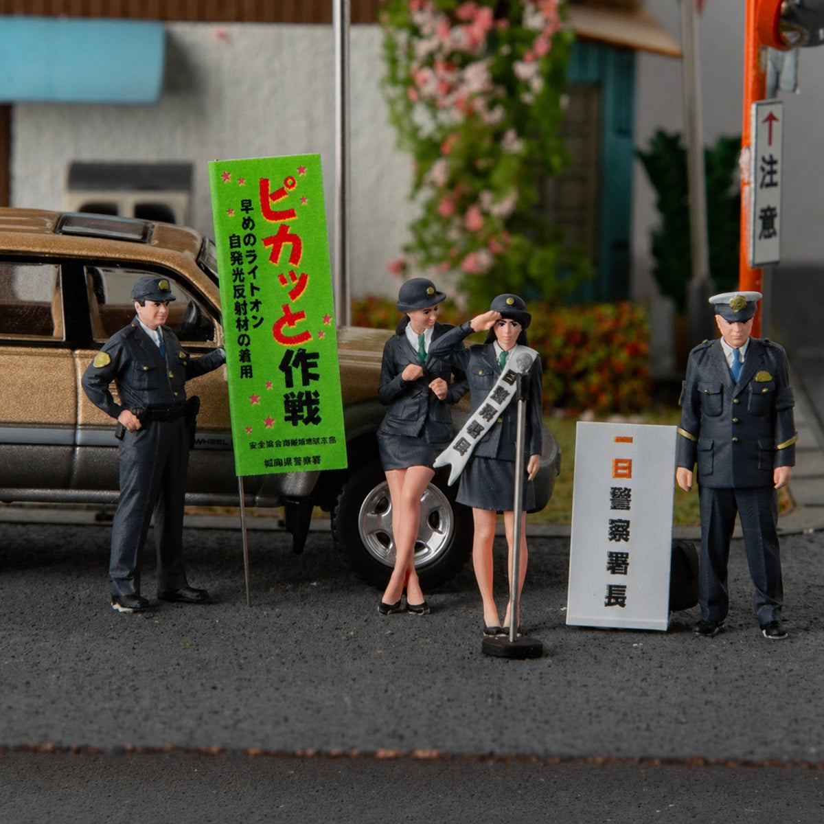 1:64 Police Chief for a Day Miniature Figure Series - additional product image 8