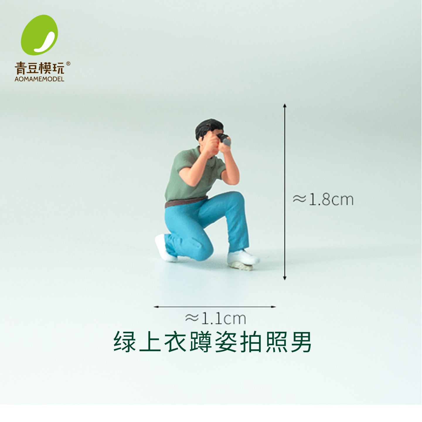 1:64 Photography Enthusiasts Miniature Figure Series