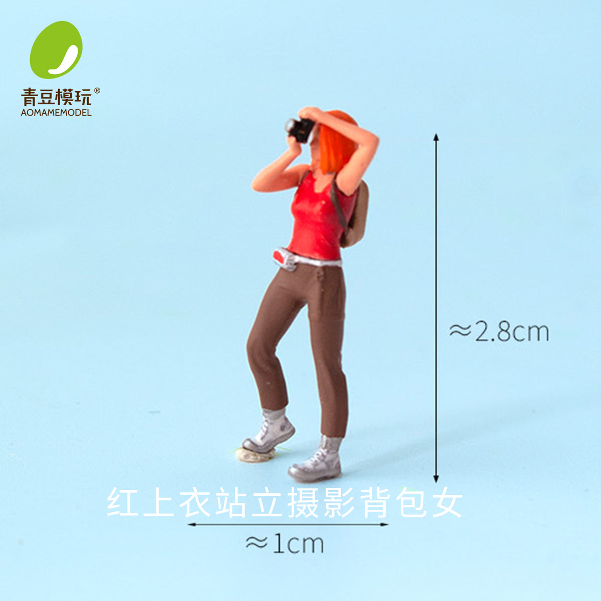 1:64 Hiking & Outdoor Adventure Miniature Figure Series