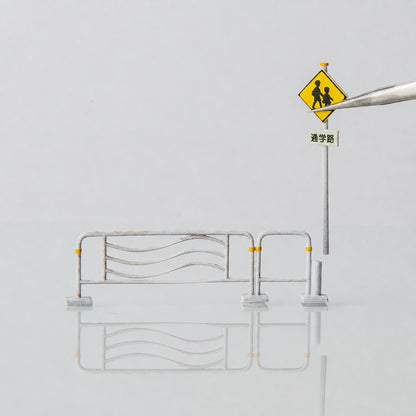 1:64 Japanese Elementary School Students S2 Miniature Diorama Series - School Route Sign & Wavy Barrier Prop Set with Removable Sign